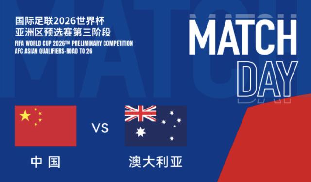 kaiyun应用-中澳之战23人大名单:王钰栋塞鸟在列 高准翼缺席