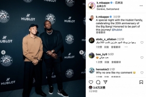 开云平台入口-️超跑启动！姆巴佩参加活动，晒与短跑传奇博尔特合影
