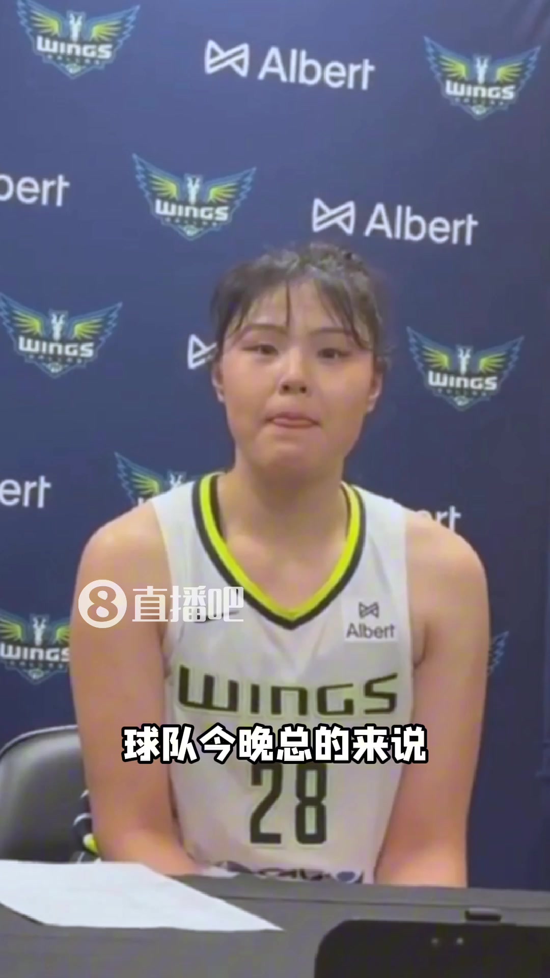 李月汝谈队友麦伊莎喂球:她总跟我说“去背打&我给你传球”