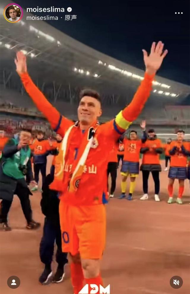 开云APP下载-莫伊塞斯：山东泰山已经成为生命中不可磨灭的印记